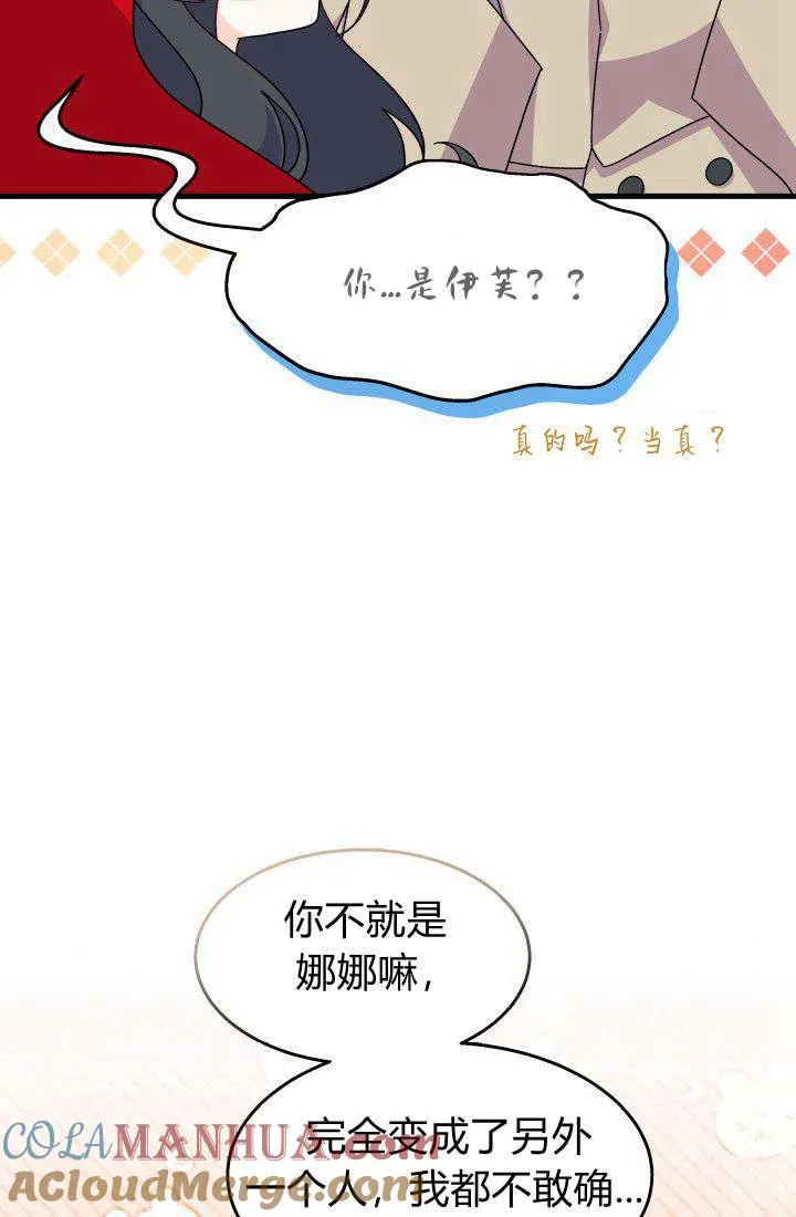 第30话16