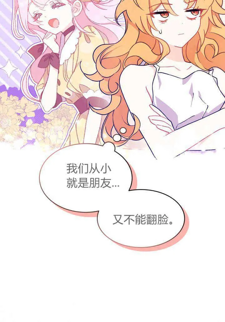 第02话93