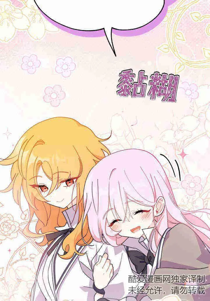 第18话61
