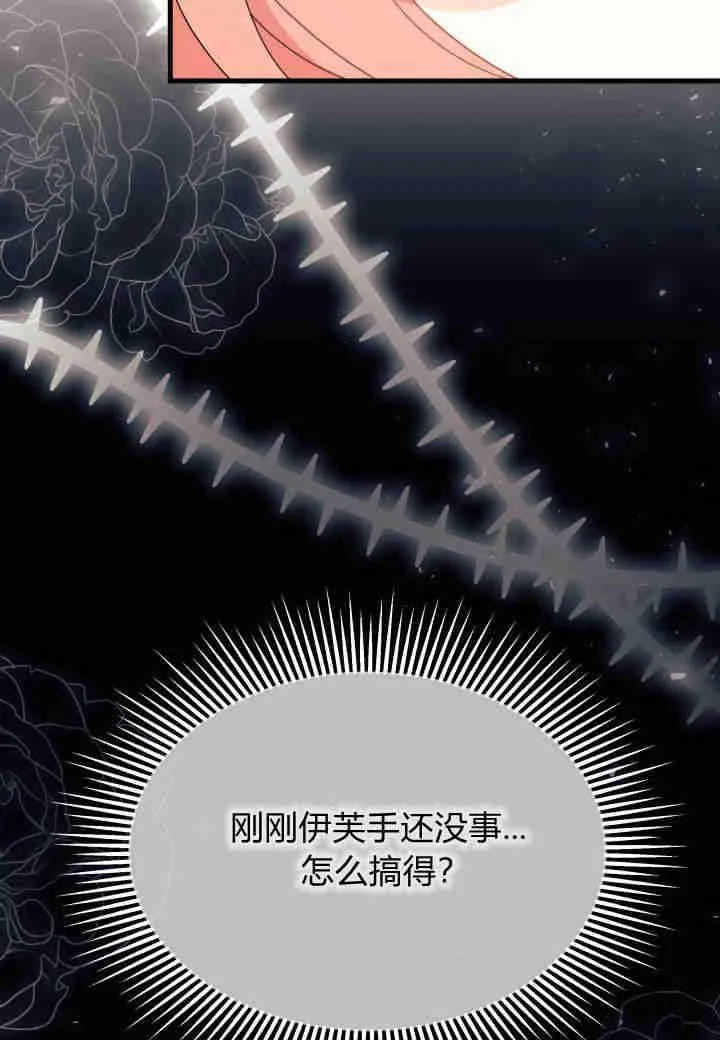 第28话125