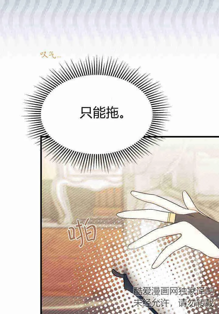 第24话50
