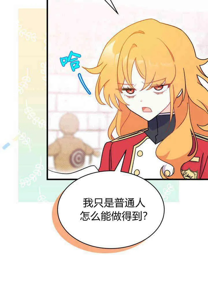 第08话109