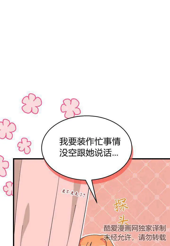 第22话10