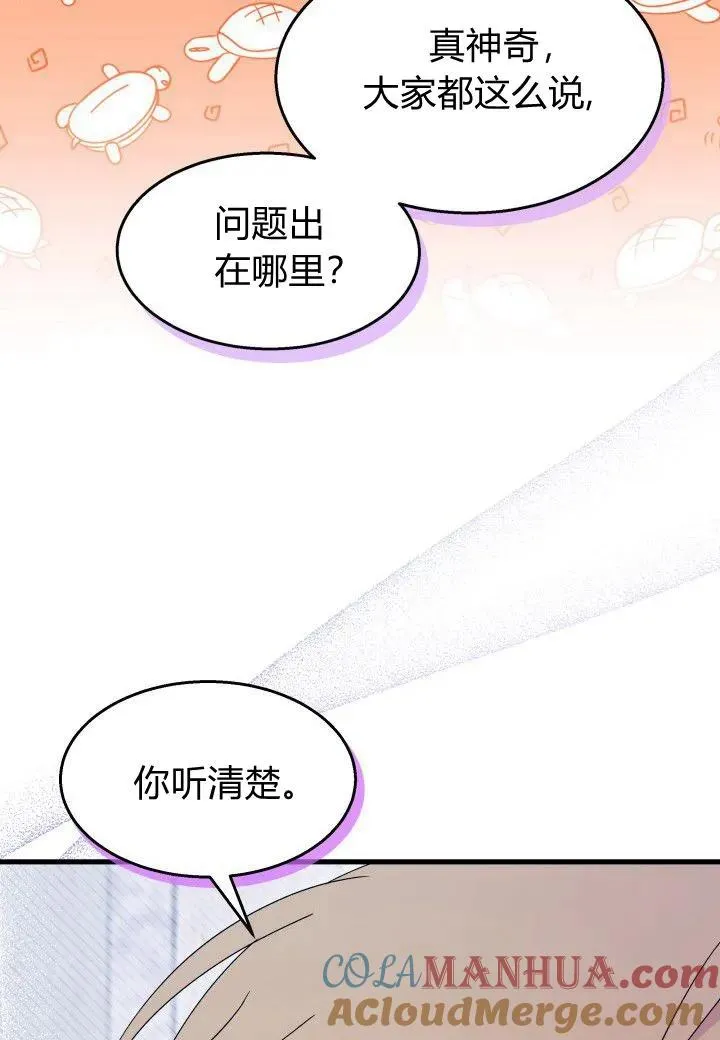 第39话96