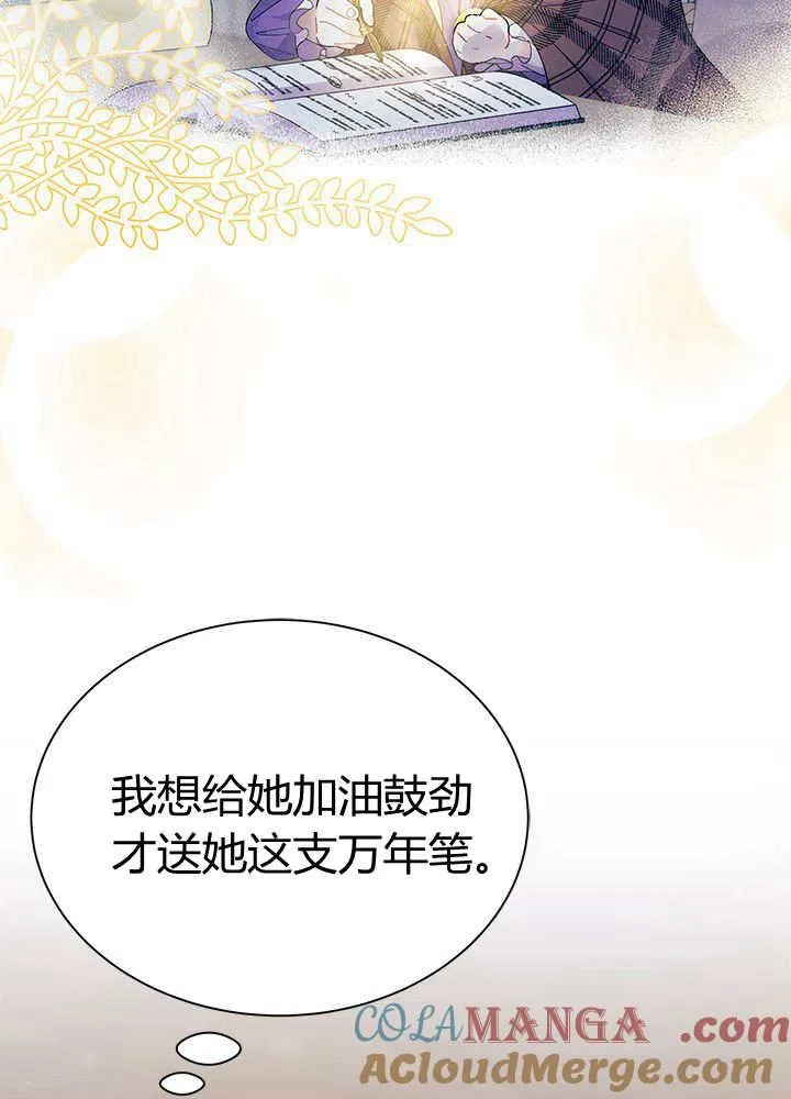 第55话96