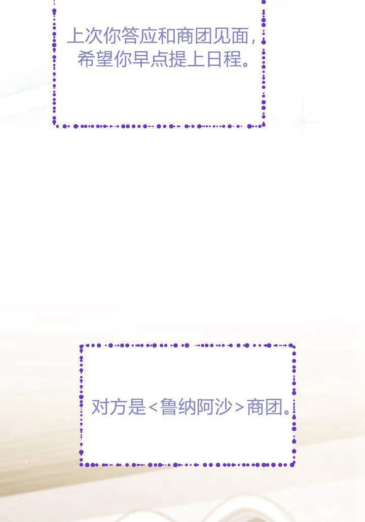 第21话119