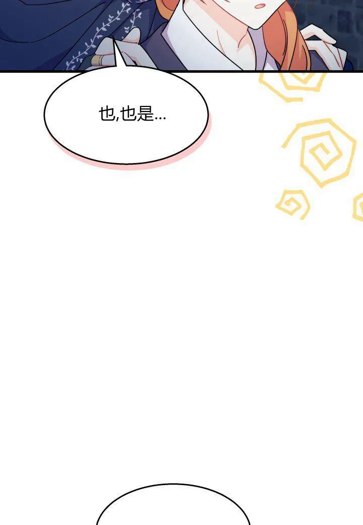 第27话34