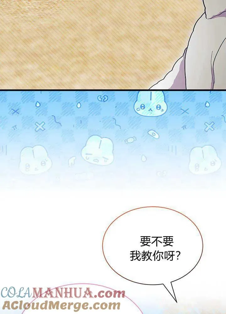 第45话84