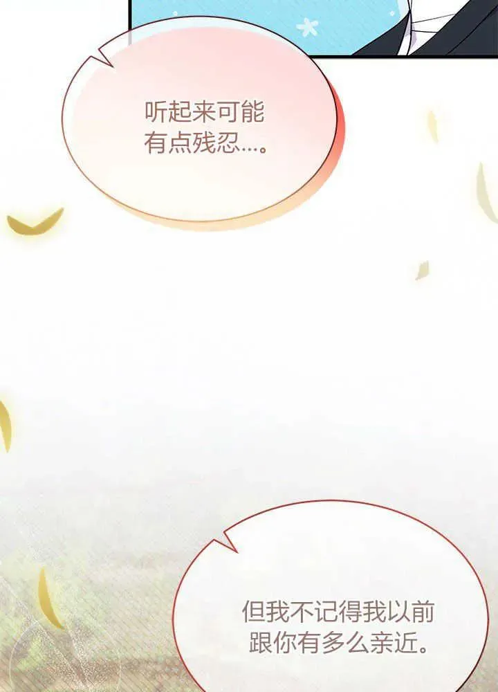 第44话51
