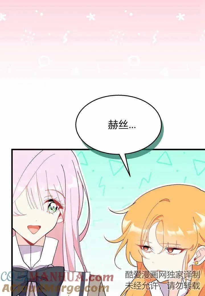 第37话108