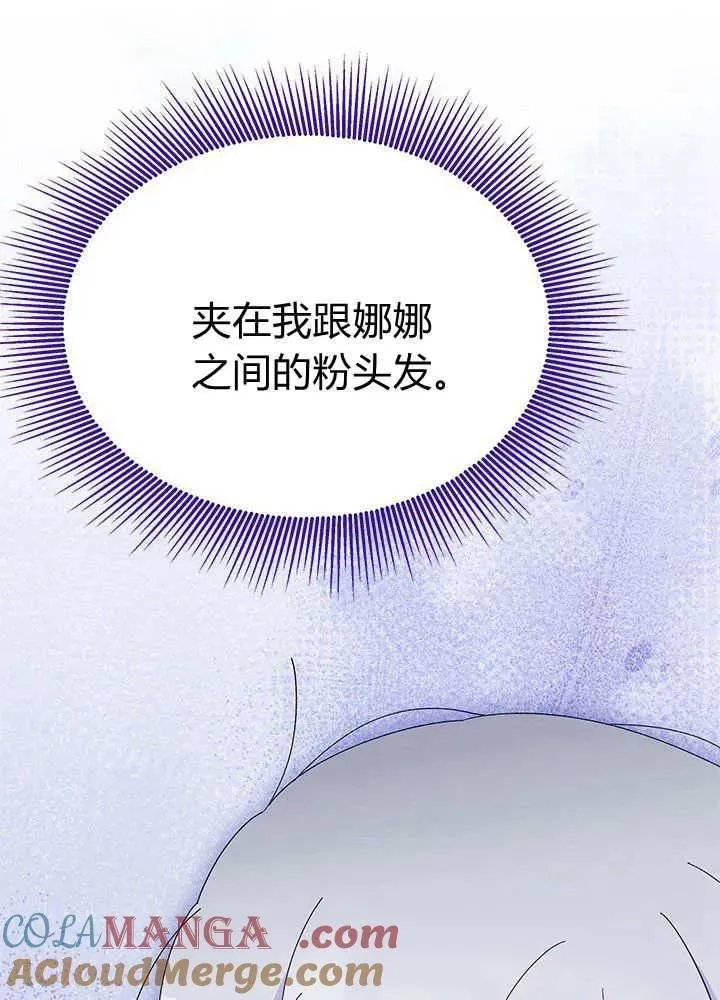 第52话32