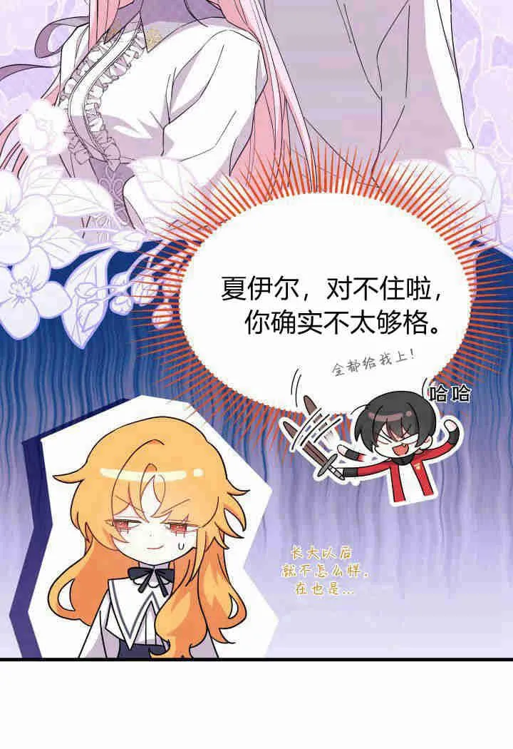 第13话73