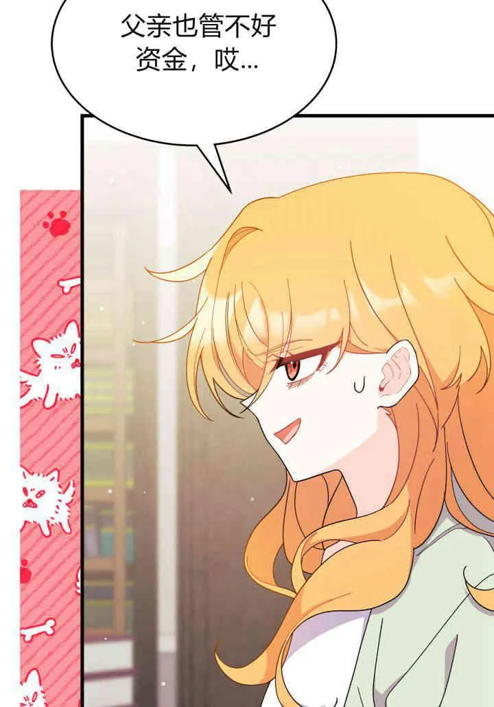 第21话109