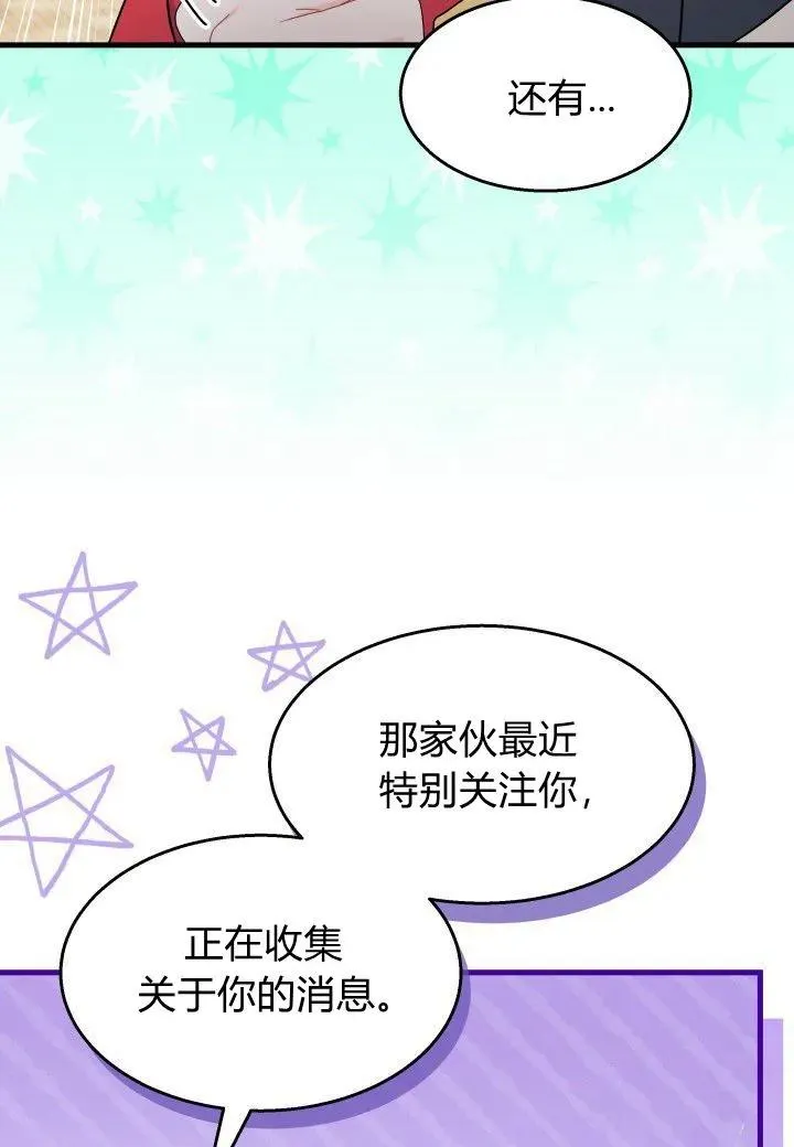 第39话73