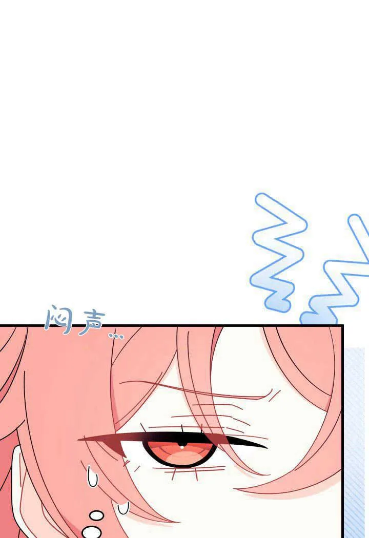 第26话87