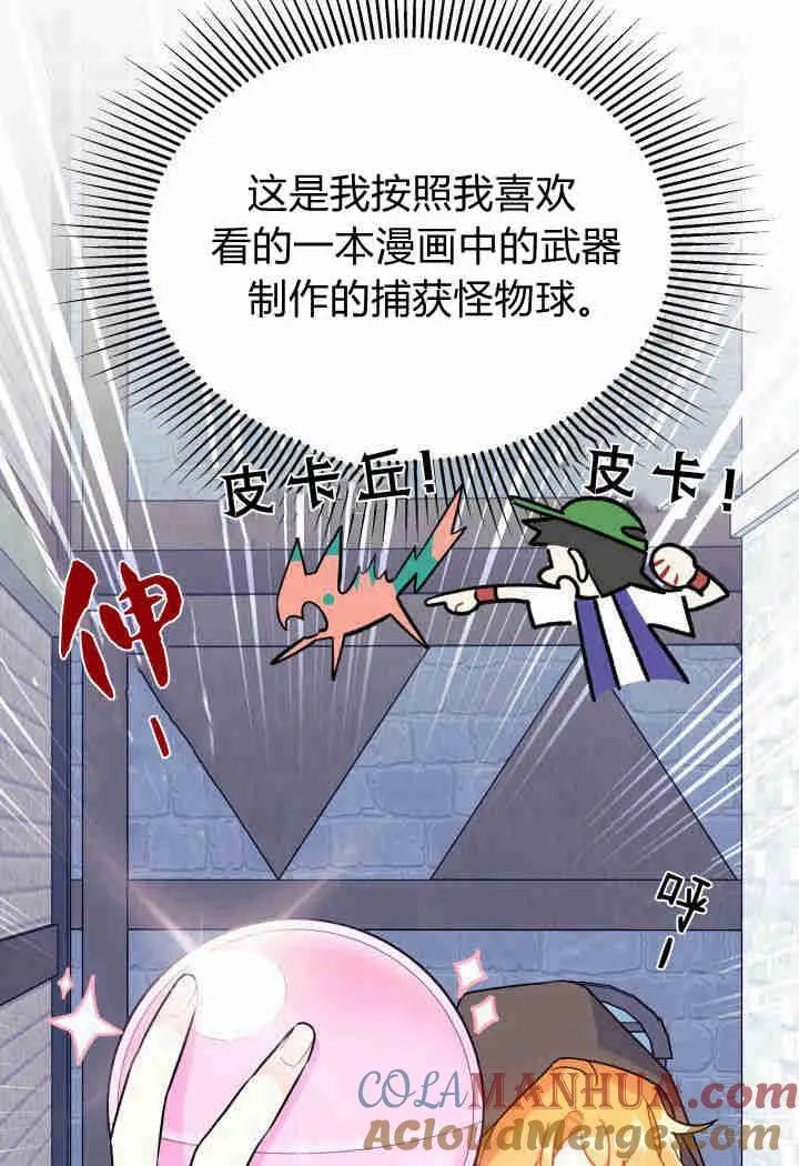 第01话28