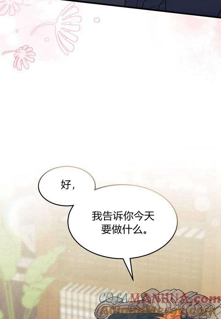 第28话40