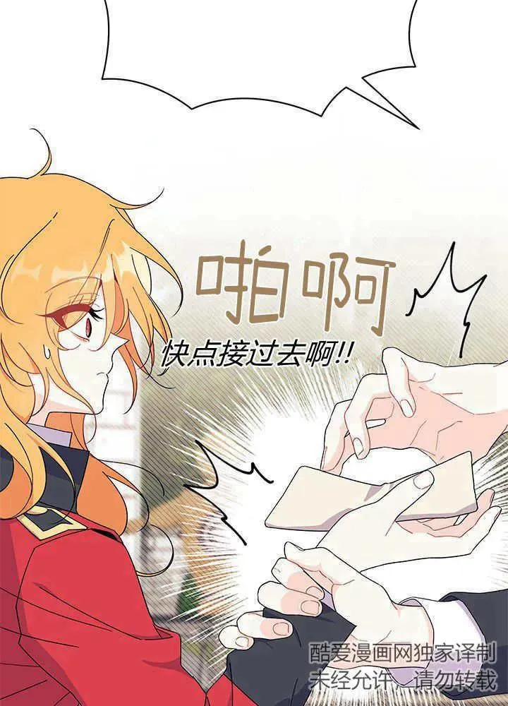 第52话105