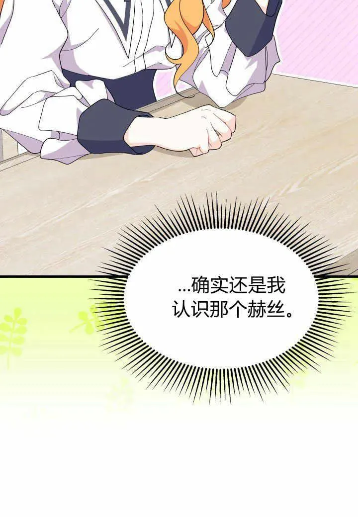 第38话6