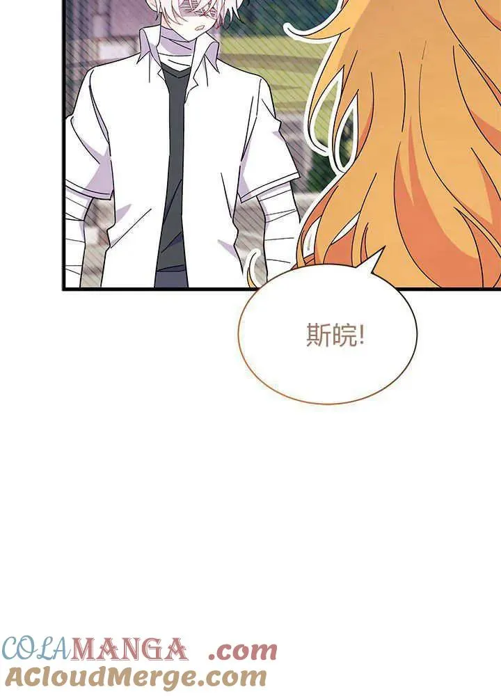 第52话56