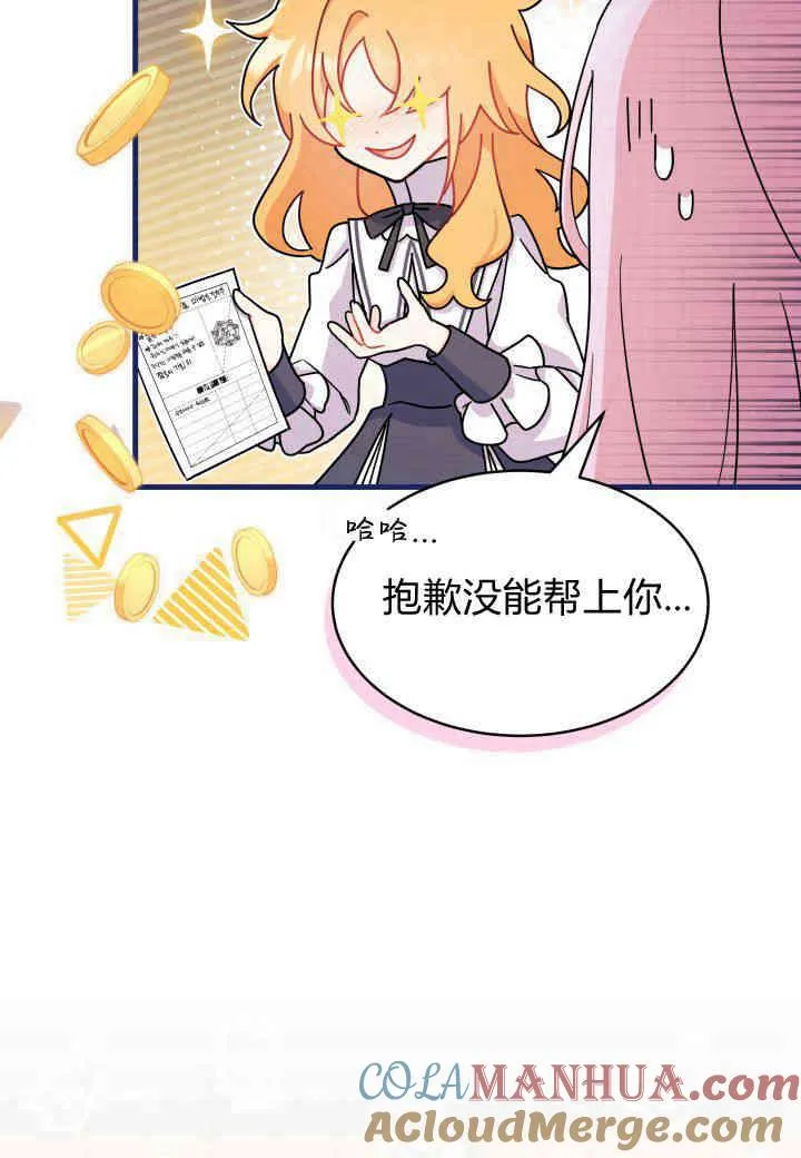 第10话104