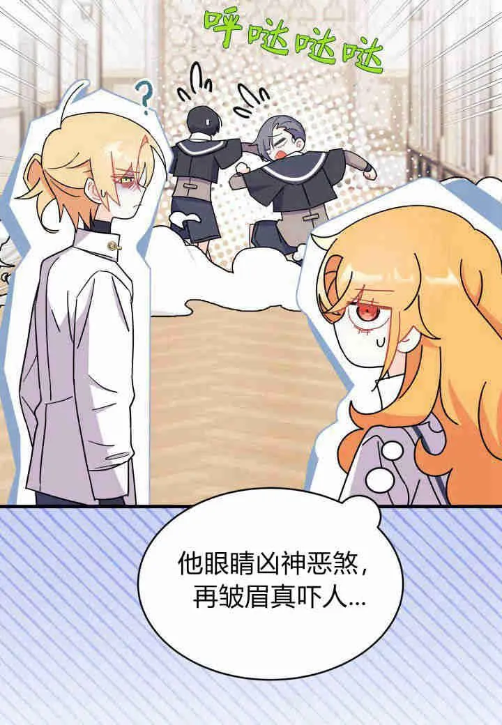 第11话79