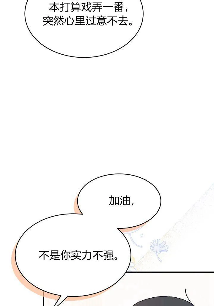 第08话75