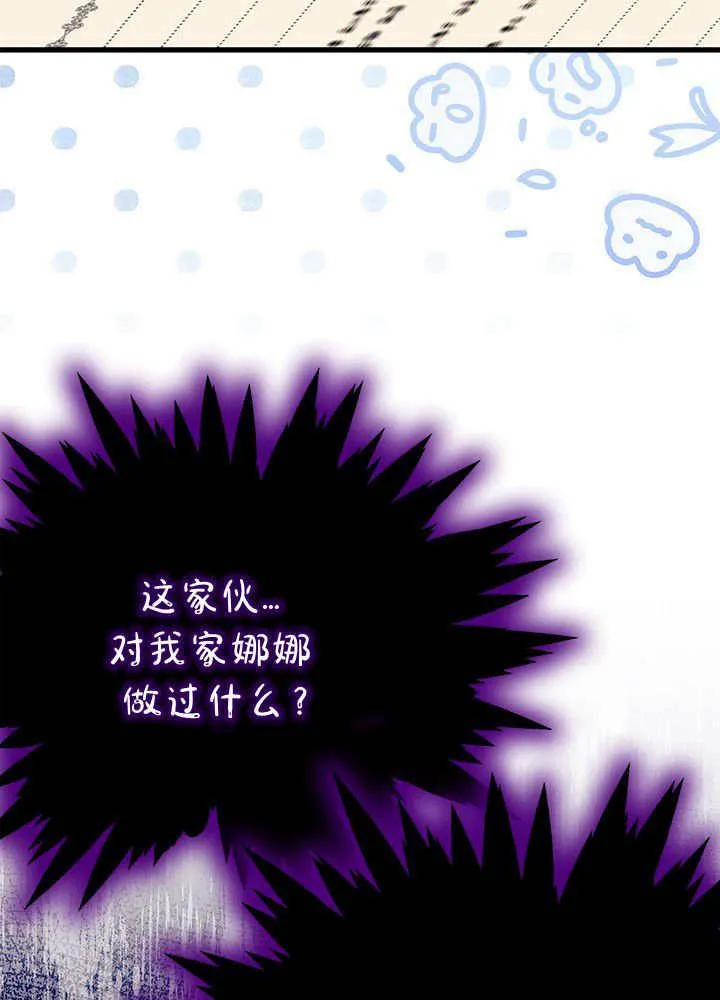 第60话95