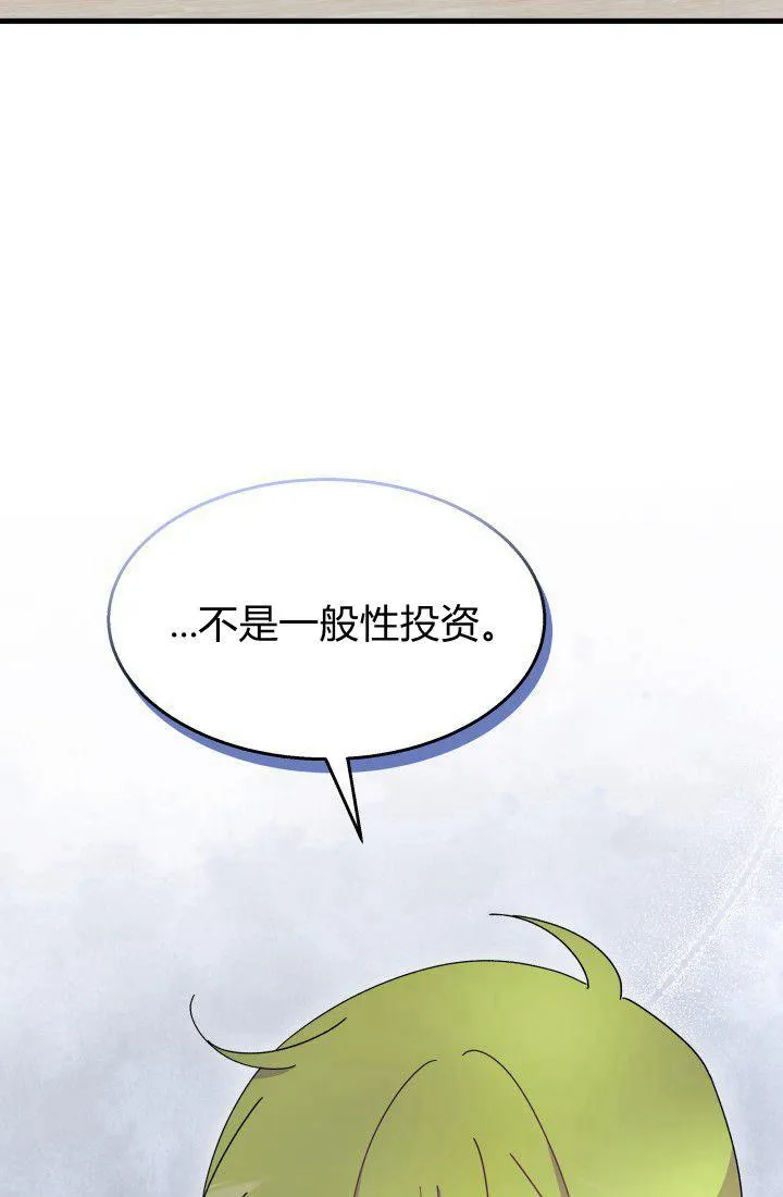 第30话42