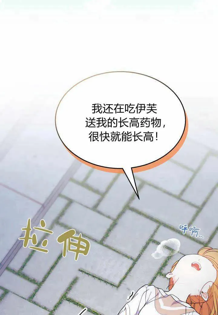 第38话99