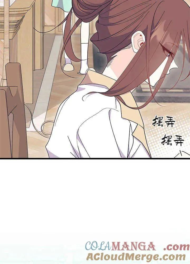 第53话76