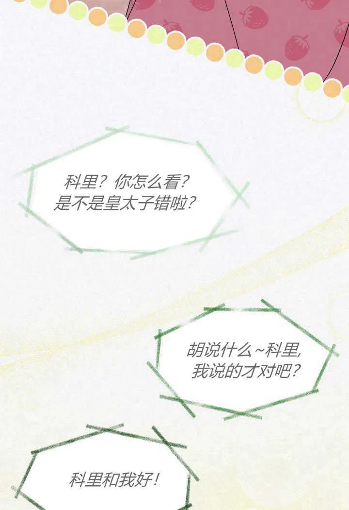 第19话26