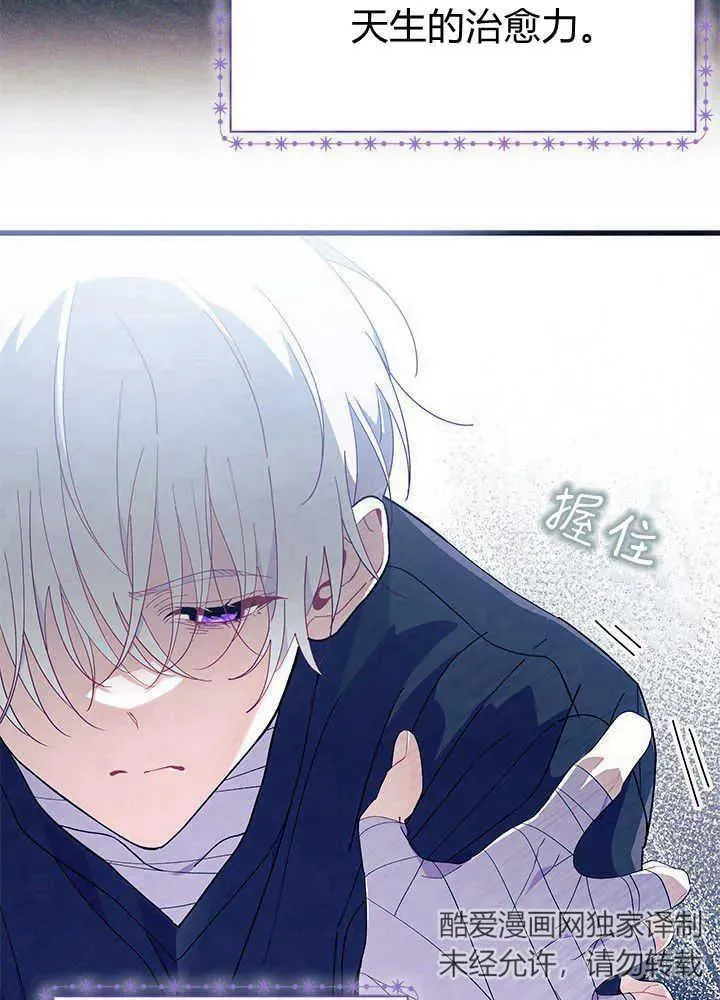 第45话54