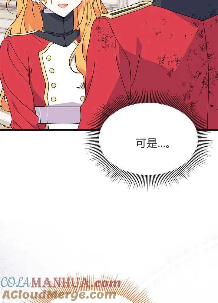 第41话124