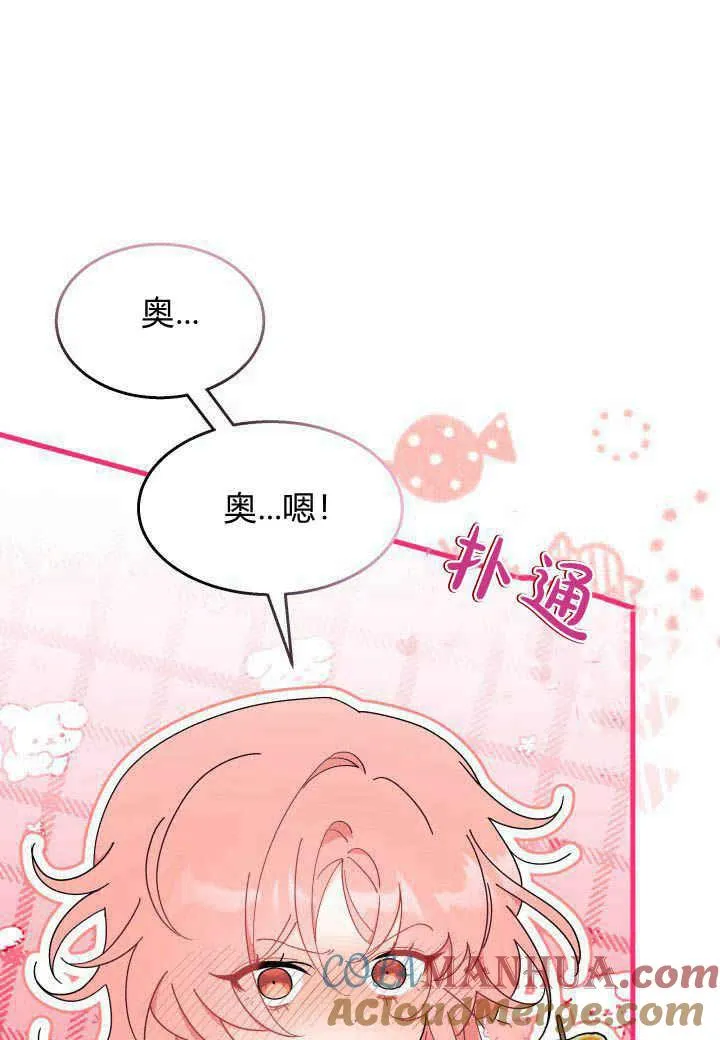 第27话84