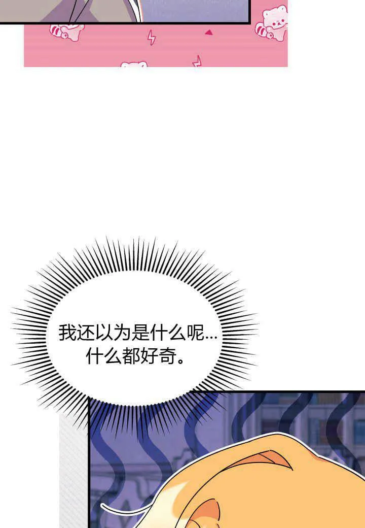 第16话22
