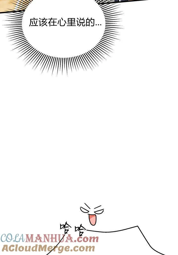 第05话24