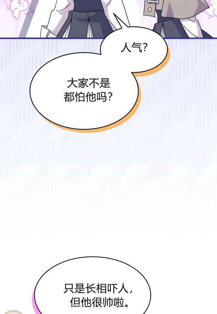 第16话43