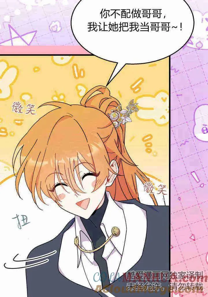 第35话100
