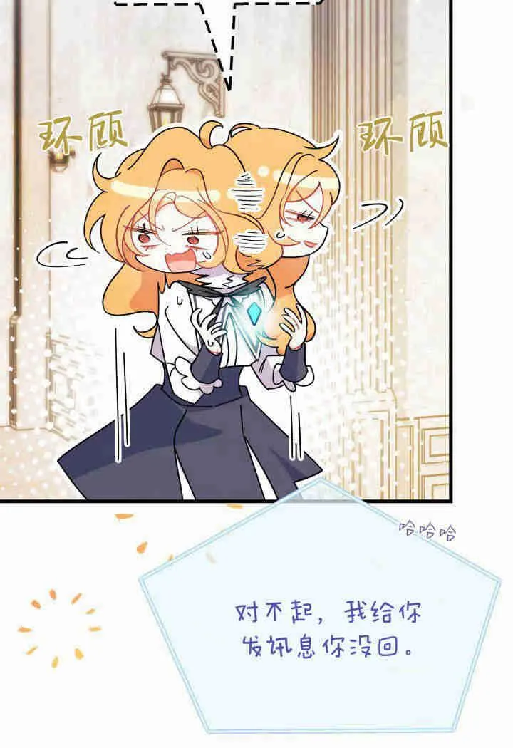 第19话110