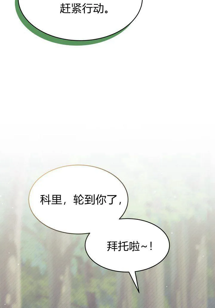 第17话79