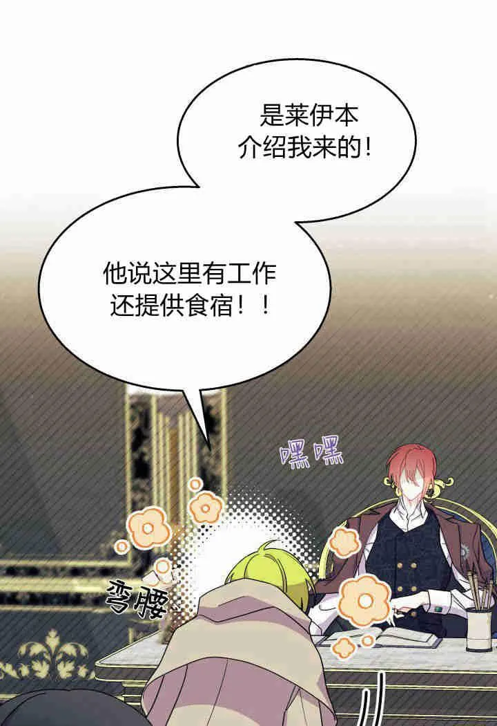 第31话89