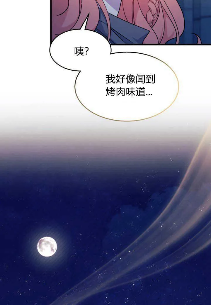 第27话37