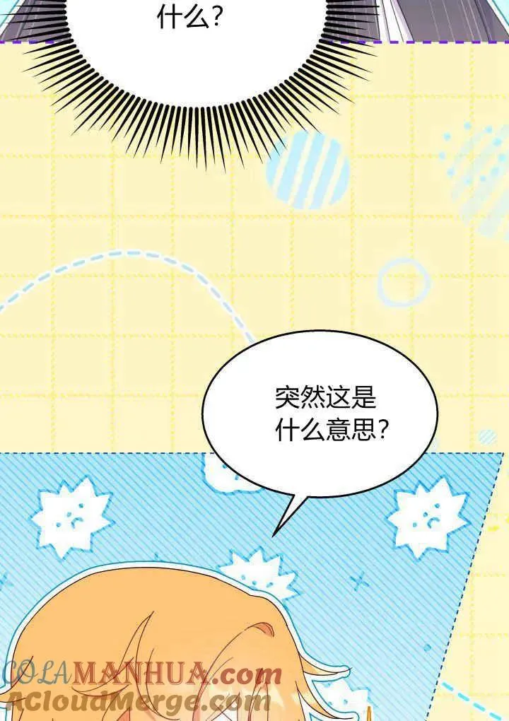 第40话4