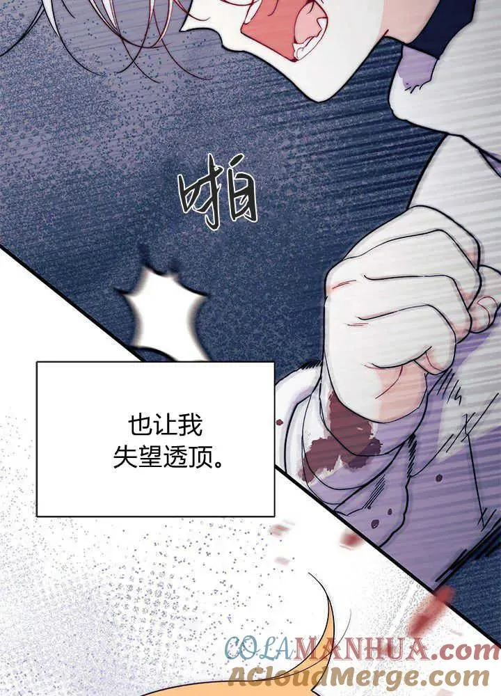 第45话116
