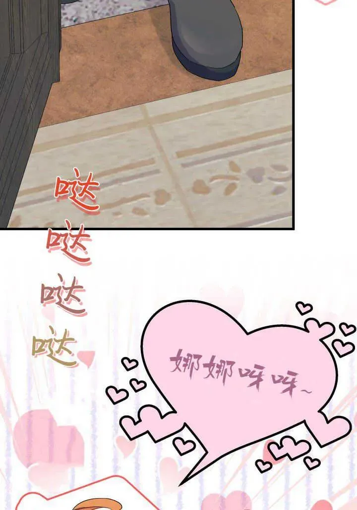 第34话22