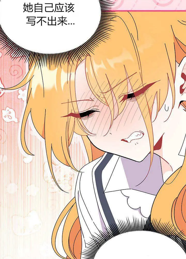 第61话29
