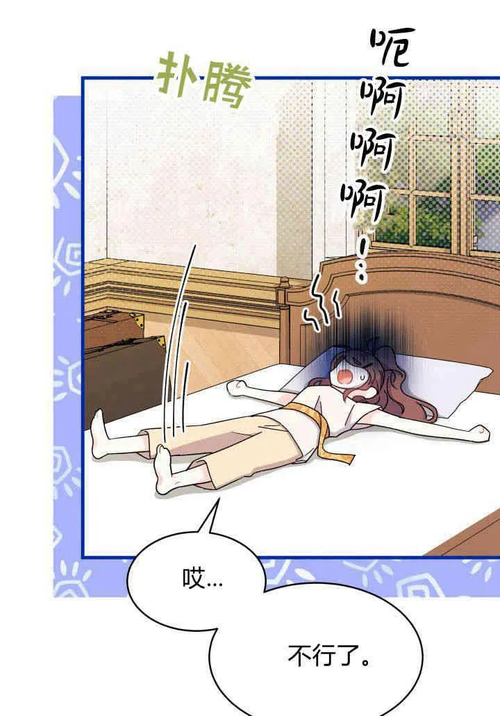第09话3
