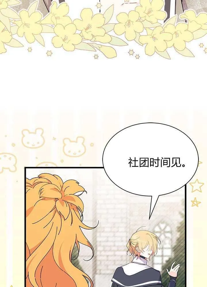 第57话31