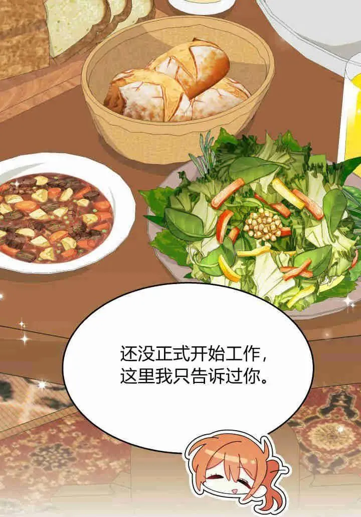 第34话29